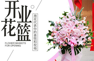 广东梅州市梅江区江南街道凤尾社区花篮配送